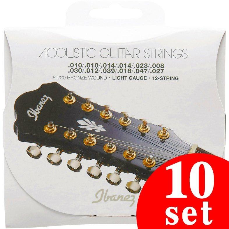 Ibanez Accessory Series IACS12C 12st/Light (80/20 Bronze / 10-47) (アコースティックギター弦/コーティング弦)(10セット)