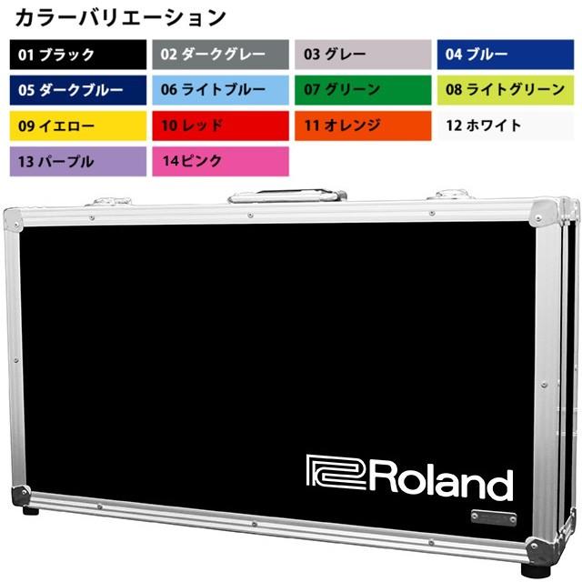 《期間限定！ポイントアップ！》Roland TB-JDXI JD-XI用ハードケース (受注生産品)《ロゴの有無/カラーをお選び下さい》｜kurosawa-music