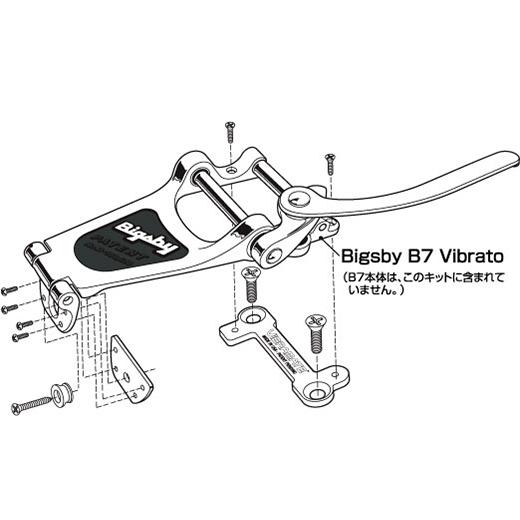 VIBRAMATE V7-LP Mounting Kit G (穴あけ不要のLPにビグスビー搭載 