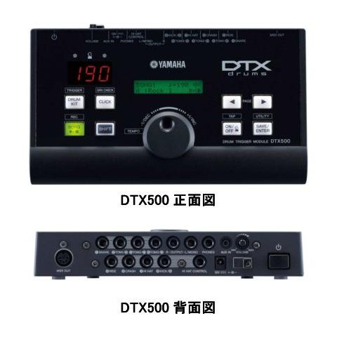 《期間限定！ポイントアップ！》YAMAHA DTX540K デジタルドラムセット(ドラムスティック3セットプレゼント!!)｜kurosawa-music｜02