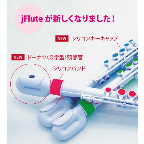NUVO jFlute ： jフルート (White/Blue) / N220JFBL｜kurosawa-unplugged｜03