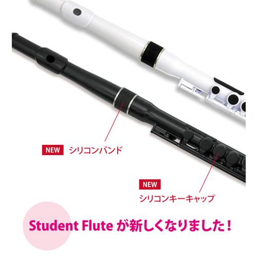 NUVO Student Flute ： スチューデントフルート (WH/BK) / N230SFWB (ご予約受付中)｜kurosawa-unplugged｜03