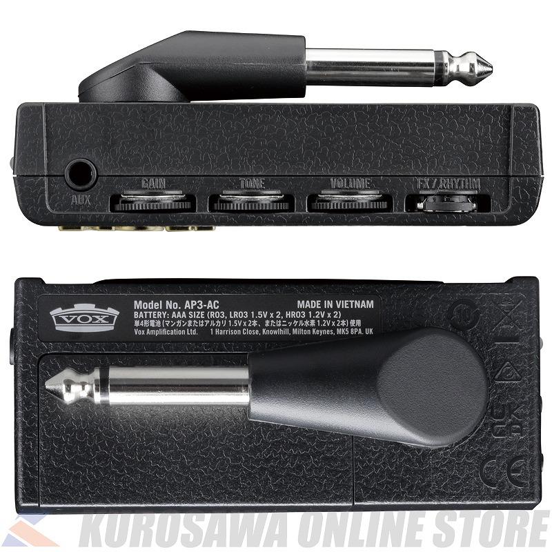 VOX amPlug 3 AC30 [AP3-AC]【ヘッドホンアンプ】(ご予約受付中)｜kurosawa-unplugged｜05