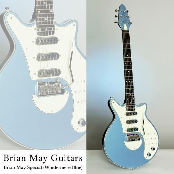 《期間限定！ポイントアップ！》Brian May Guitars Brian May Special (Windermere Blue) [Queen / ブライアン・メイ] (次回入荷分・予約受付中)｜kurosawa-unplugged