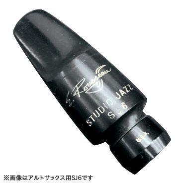 ソプラノサックス　マウスピース ルソーSTUDIOJAZZ SJ 8　選定品 楽天市場】【ポイント2倍!19日-20日】ルソー ソプラノサクソフォン