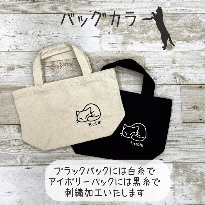 バッグ 名入れ 刺繍 おしゃれ 人気 ロゴ レディース 安い トート 軽い