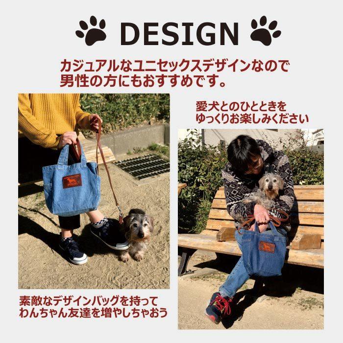 豊富なギフト バッグ 名入れ 刺繍 トート トートバッグ デニム ミニ 小さめ 名前入り プレゼント ギフト刺しゅう ランチ 散歩 犬 わんこ 名入り おしゃれ 記念 Discoversvg Com