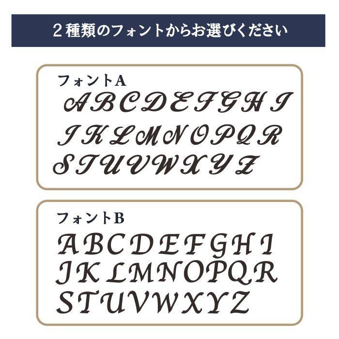 レッスンバッグ キッズ おしゃれ イニシャル バッグ 男子 名入れ 記念品 シンプル 名前入り ギフト プレゼント 卒対 小学 準備 保育園 幼稚 卒園 Bag Resson Gift Lab Kurosawa Shishu 通販 Yahoo ショッピング