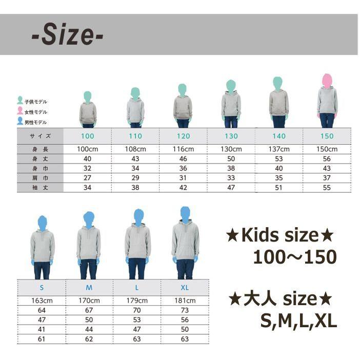 父の日 親子コーデ パーカー ベビー 秋 冬 名入れ リンクコーデ お揃いコーデ お揃い 親子 服 3枚 セット 出産祝い ギフト プレゼントの画像