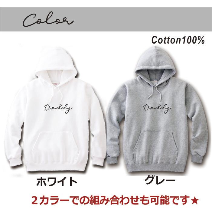 父の日 親子コーデ パーカー ベビー 秋 冬 名入れ リンクコーデ お揃いコーデ お揃い 親子 服 3枚 セット 出産祝い ギフト プレゼントの画像