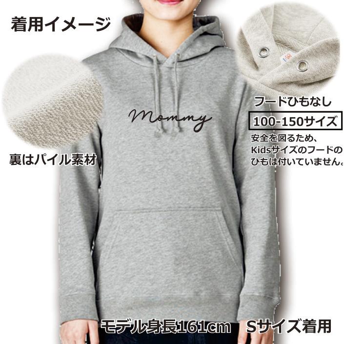 父の日 親子コーデ パーカー ベビー 秋 冬 名入れ リンクコーデ お揃いコーデ お揃い 親子 服 3枚 セット 出産祝い ギフト プレゼントの画像