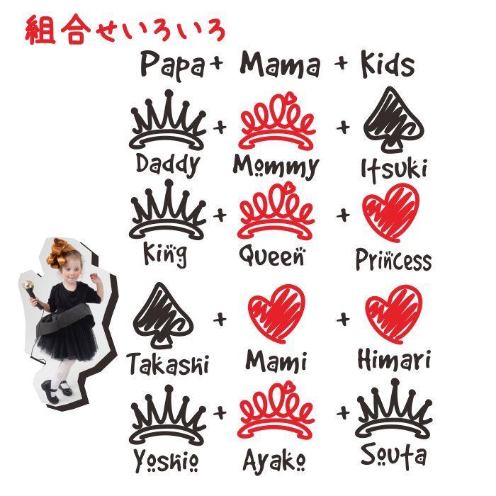 父の日 親子コーデ パーカー ベビー 秋 冬 名入れ リンクコーデ お揃いコーデ お揃い 親子 服 3枚 セット 出産祝い ギフト プレゼントの画像