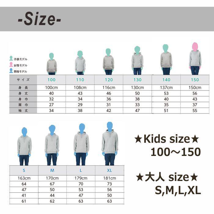 父の日 親子コーデ パーカー ベビー 秋 冬 名入れ リンクコーデ お揃いコーデ お揃い 親子 服 3枚 セット 出産祝い ギフト プレゼントの画像