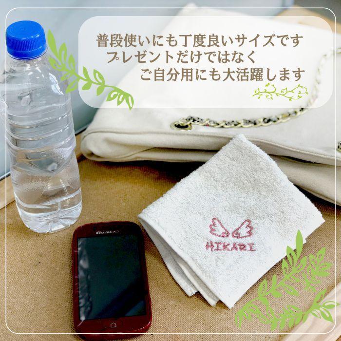 名入れタオル 出産祝い オーガニック タオル SDGs 刺繍 名入れ ハンカチ サステナブル ギフト プレゼント イニシャル 記念 お礼 祝い :towel-organic-angel-1piece:Gift Lab kurosawa shishu - 通販 - Yahoo!ショッピング 名入れタオル 出産祝い オーガニック タオル SDGs 刺繍 名入れ ハンカチ サステナブル ギフト プレゼント イニシャル 記念 お礼 祝い :towel-organic-angel-1piece:Gift Lab kurosawa shishu - 通販 - Yahoo!ショッピング