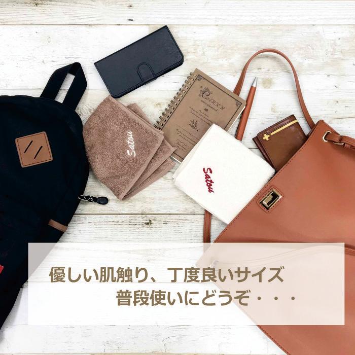 名入れタオルハンカチ オーガニック タオル SDGs 刺繍 名入れ ハンカチ サステナブル ギフト プレゼント イニシャル 記念 お礼 祝い|kurosawashishu|02