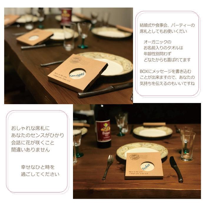 名入れタオルハンカチ オーガニック タオル SDGs 刺繍 名入れ ハンカチ サステナブル ギフト プレゼント イニシャル 記念 お礼 祝い|kurosawashishu|03