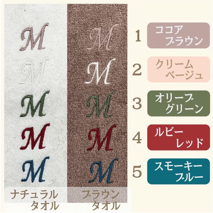 名入れタオルハンカチ オーガニック タオル SDGs 刺繍 名入れ ハンカチ サステナブル ギフト プレゼント イニシャル 記念 お礼 祝い|kurosawashishu|06