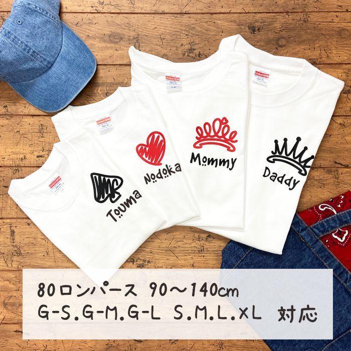 tシャツ 父の日 名入れ 親子コーデ 親子ペアルック お揃い パパ ペアルック リンクコーデ 親子 ロンパース 赤ちゃん 夏 ベビー  スケッチ｜kurosawashishu｜02