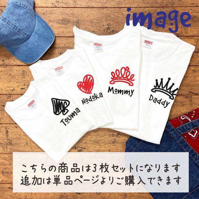 tシャツ 父の日 名入れ 親子コーデ 親子ペアルック お揃い パパ ペアルック リンクコーデ 親子 ロンパース 赤ちゃん 夏 ベビー  スケッチ｜kurosawashishu｜03