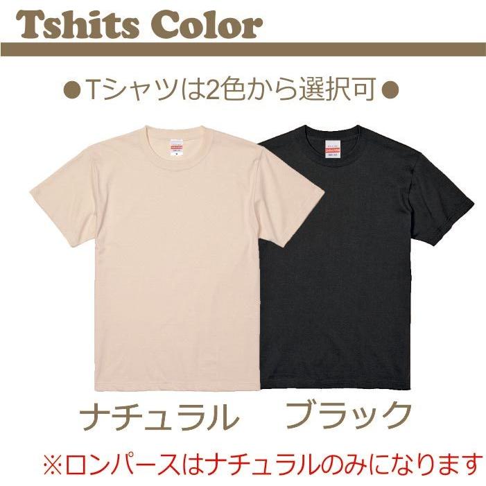 tシャツ 父の日 名入れ 親子コーデ 親子ペアルック お揃い パパ ペアルック リンクコーデ 親子 ロンパース 赤ちゃん 夏 ベビー  スマイル｜kurosawashishu｜06