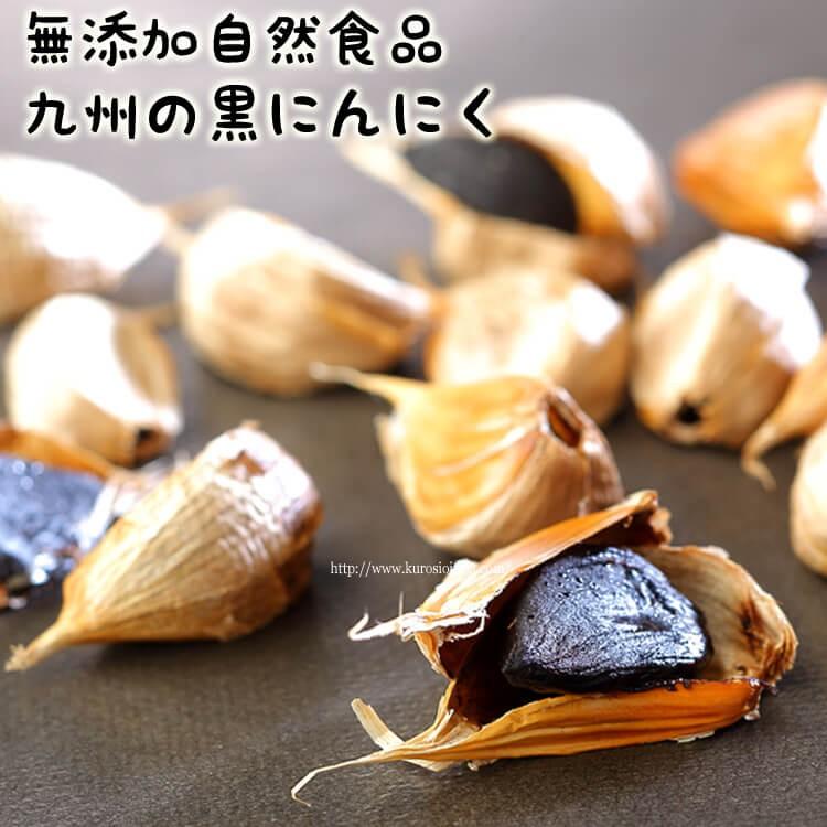 お得な情報満載 黒にんにく 国産 熟成 もみき くろまる バラ 31片入4袋amp 宮崎 牛カレー1箱 宅配便 送料無料 但し北海道 沖縄県他一部離島は別途 Kogler At