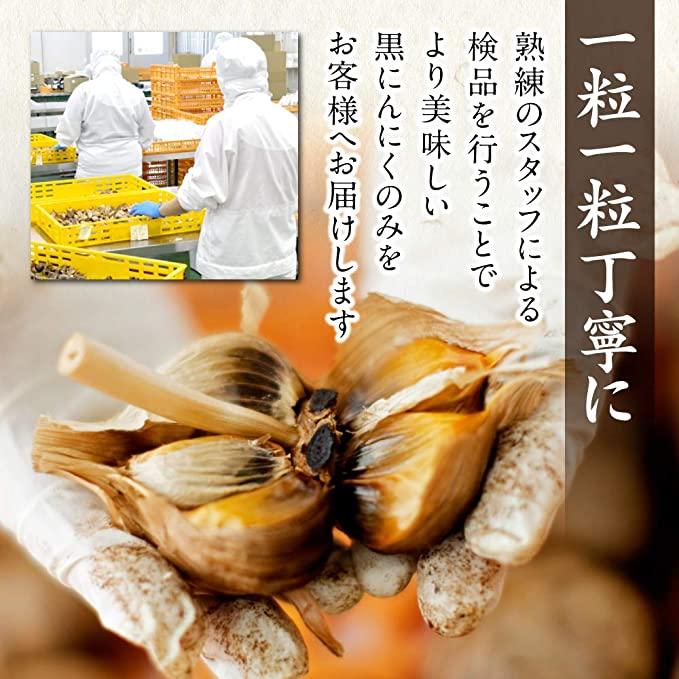 MOMIKI 黒にんにく くろまる ポイント10倍 国産 熟成 バラ 60片 MOMIKI 黒にんにく くろまる ポイント10倍 国産 熟成 バラ 60片