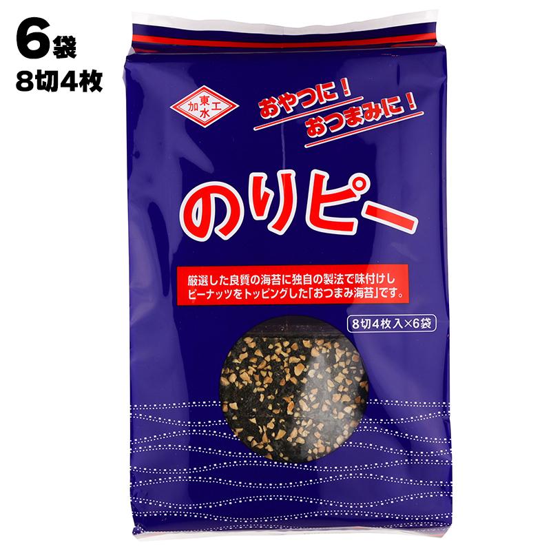 あすつく 東北水産加工業協同組合 のりピー 板のり3枚分 (8切4枚入×6袋