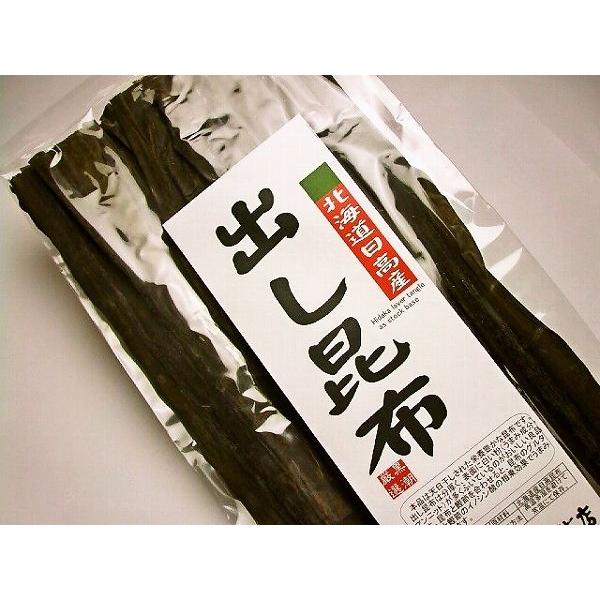 486円 特価キャンペーン 北海道日高産 三石昆布 １等検 出し昆布 250g