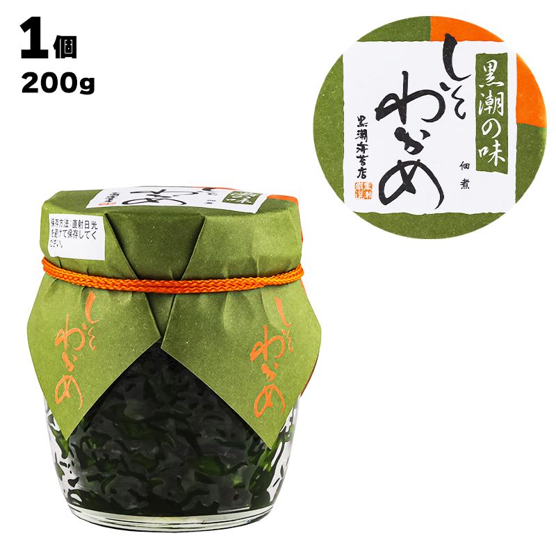 あすつく 黒潮の味 しそわかめ 150g ワカメ 茎わかめ シソ 佃煮 つくだ