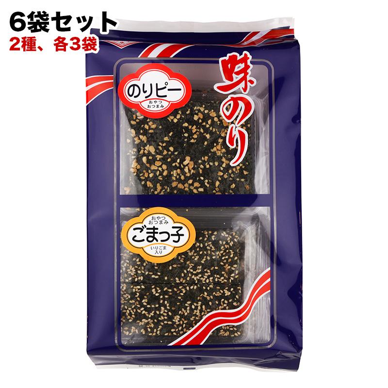 あすつく のりピー ごまっ子 2種、各3袋 合計6袋 東北水産加工業協同