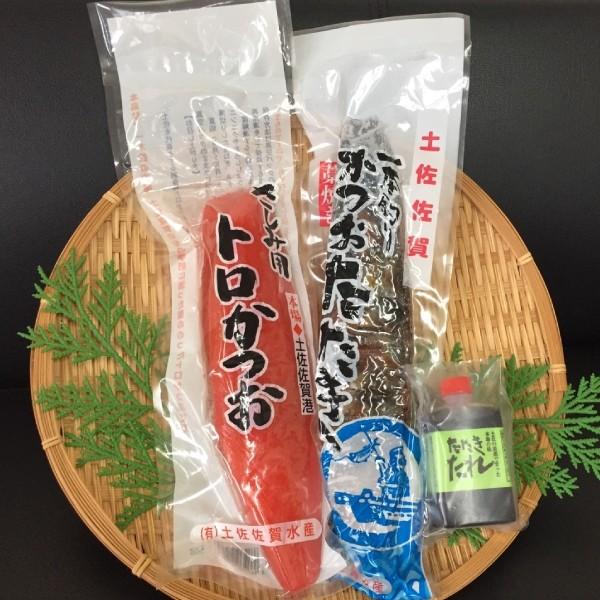 【土佐佐賀水産】藁焼き鰹たたき1本とトロカツオ1本セット｜kuroshiosuisan2