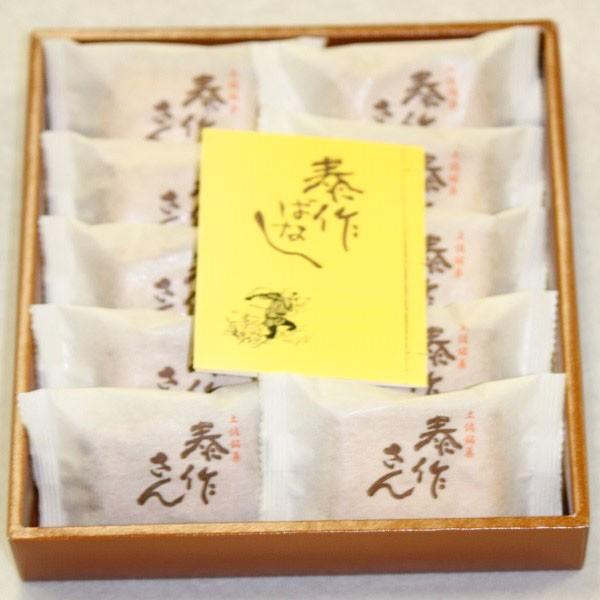 【泰作さん本舗 藤家】土佐銘菓 泰作さん 10ヶ入り wagasi02黒潮水産2号店 通販 Yahoo!ショッピング