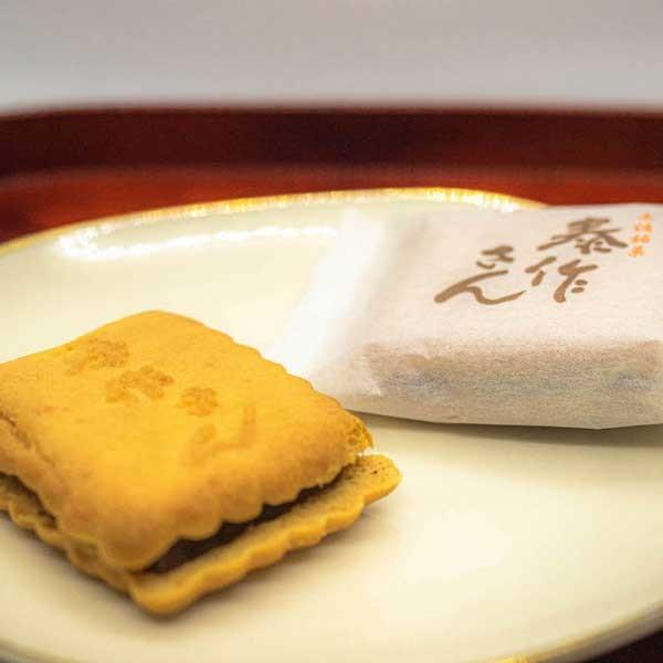 【泰作さん本舗 藤家】土佐銘菓 泰作さん 20ヶ入り wagasi04黒潮水産2号店 通販 Yahoo!ショッピング