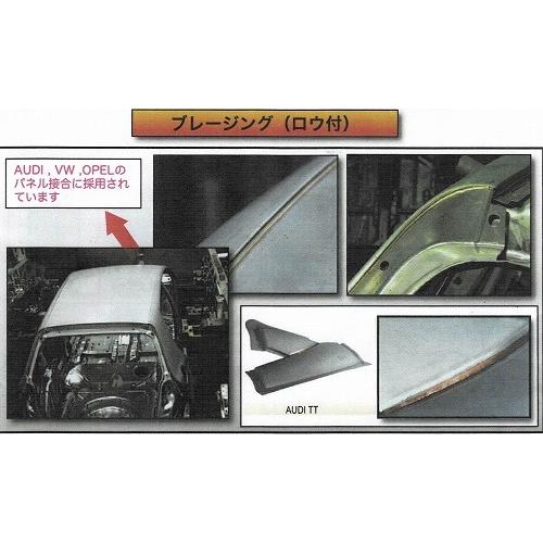 ロウ付け溶接ワイヤー 0,8mm/5kg巻 超高張力鋼板対応ミグ ロウ付け溶接ワイヤー 0,8mm/5kg巻 超高張力鋼板対応ミグ
