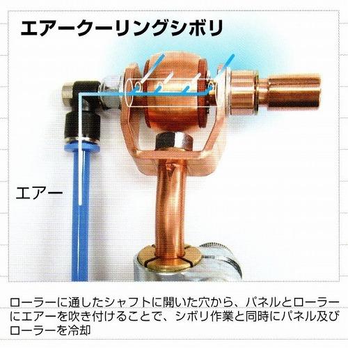 自動車板金、パネル引き出し、溶接機、ヒラネ、