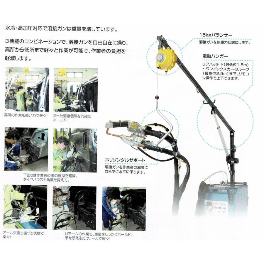 ヤシマEZ2-24S インテリジェントタクティスイージースポット溶接機