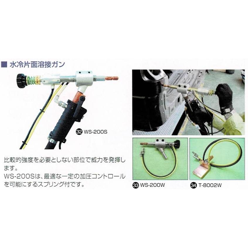 ヤシマEZ2-24C インテリジェントタクティスイージースポット溶接機