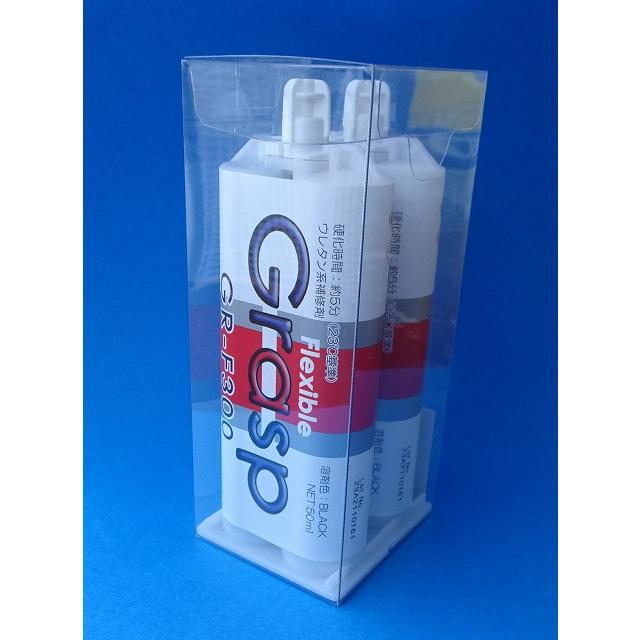 Grasp 2液混合ウレタン系接着・補修剤（フレキシブル）50ml (1箱