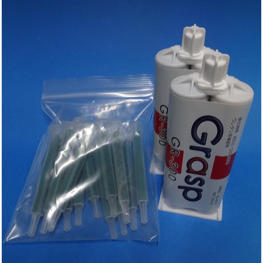 Grasp2液混合接着剤グラスプ　GR-300（2本）ミキシングノズル12本　鈑金　2液混合接着剤 | 