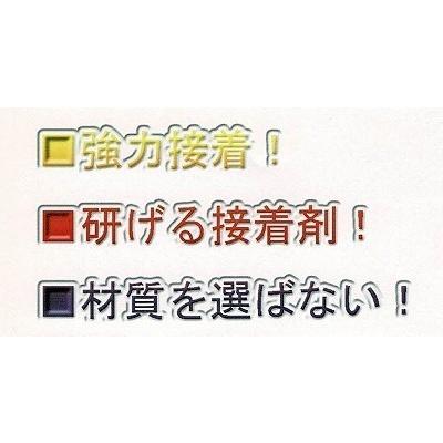 Grasp2液混合接着剤グラスプ　GR-300（2本）ミキシングノズル12本　鈑金　2液混合接着剤 |  | 01