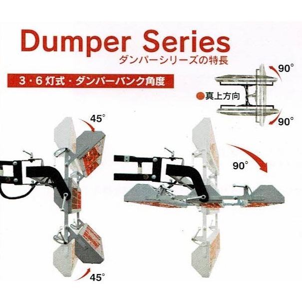 自動車塗装乾燥機 明々工業 アルティメットヒーター 6灯カーボン
