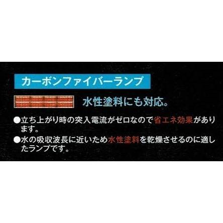 自動車塗装乾燥機 明々工業 アルティメットヒーター 1灯カーボン
