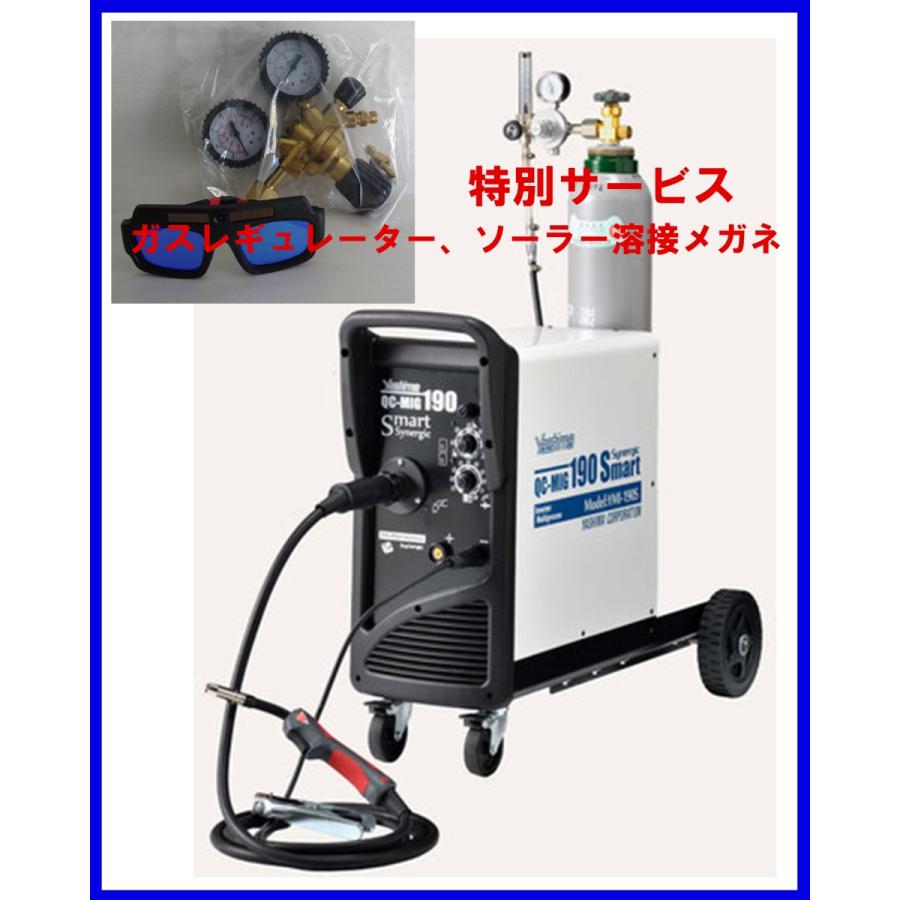 ヤシマミグ溶接機YMI-190S 半自動溶接機 Yashima ガス ヤシマミグ溶接機YMI-190S 半自動溶接機 Yashima ガス