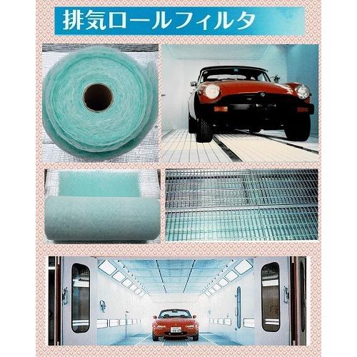 自動車塗装ブース 排気フィルター床用フィルター 幅1300mm×21m巻き 