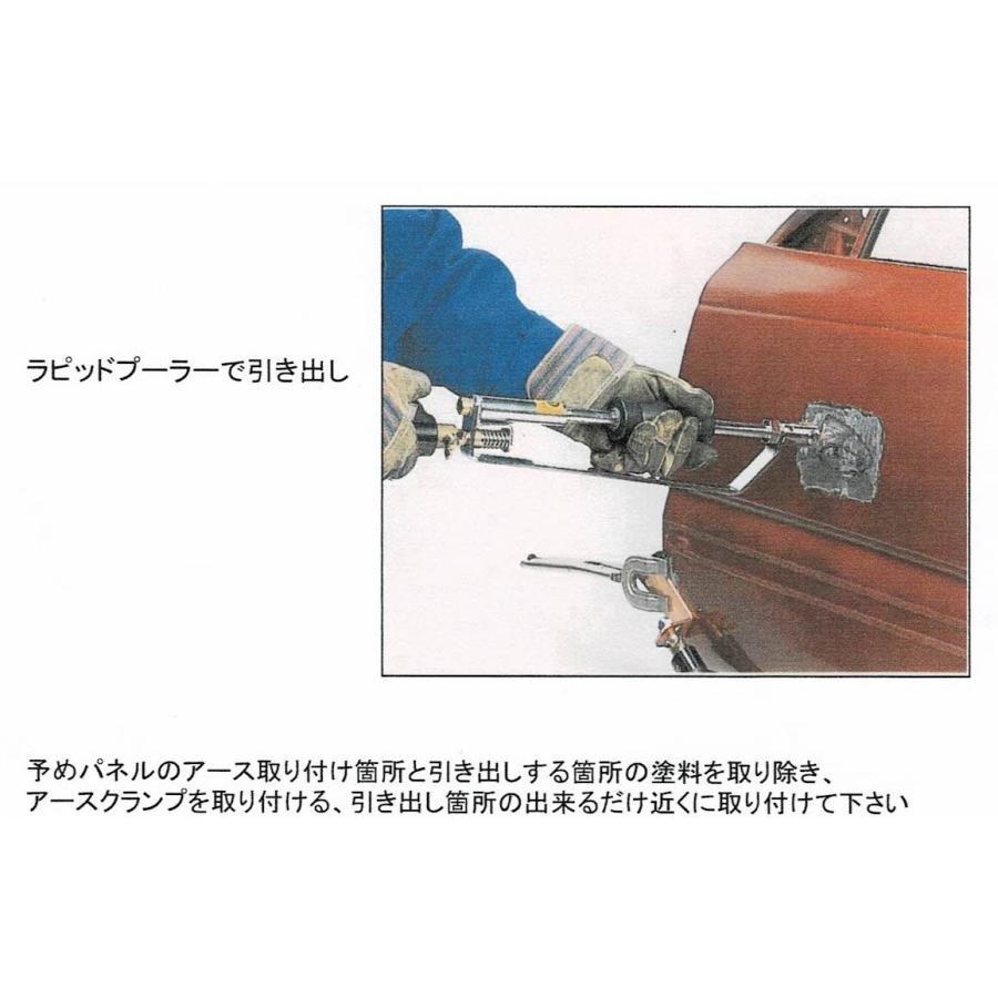 スタッド溶接機ラピッドプーラー鈑金・塗装 溶接機 自動車鈑金 スタッド溶接機ラピッドプーラー鈑金・塗装 溶接機 自動車鈑金