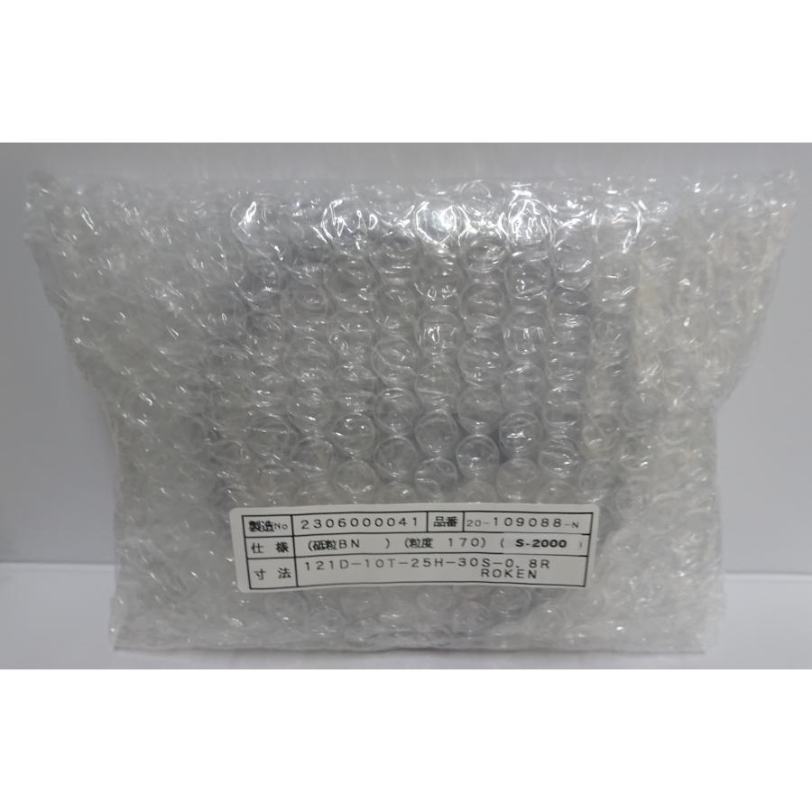 ビックツール S2000ドリル研磨機専用CBN砥石 ローケン スポット ビックツール S2000ドリル研磨機専用CBN砥石 ローケン スポット
