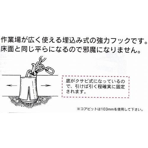 スピーディグランドフックSP-20 フレーム修正機 チェーン固定具 鈑金 