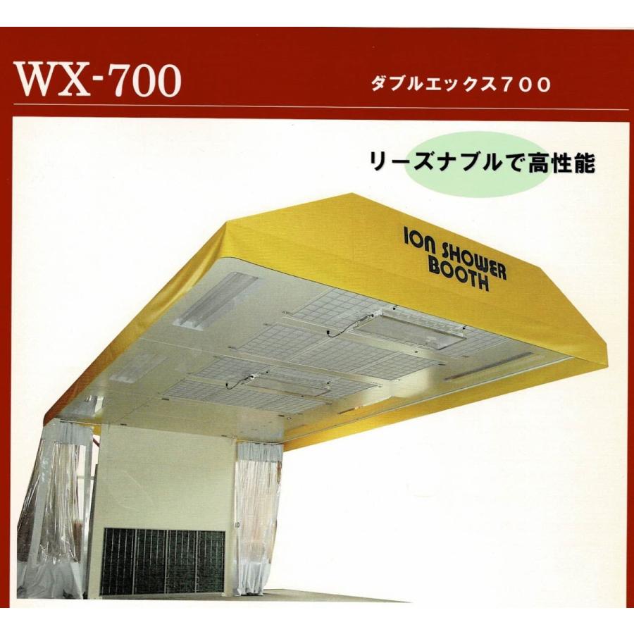 ビックツールイオンブースWX-700天井フィルター1式（4枚