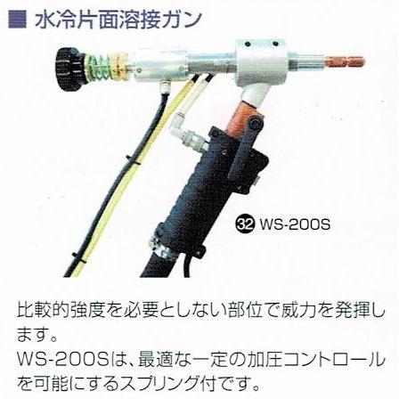 YASHIMAヤシマ半自動溶接機ワンダーミグWM-200S YASHIMAヤシマ半自動溶接機ワンダーミグWM-200S - メルカリ