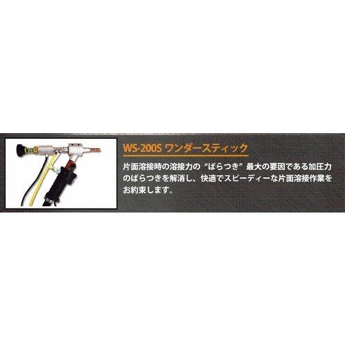 YASHIMAヤシマ半自動溶接機ワンダーミグWM-200S YASHIMAヤシマ半自動溶接機ワンダーミグWM-200S - メルカリ